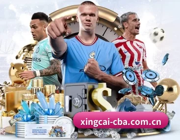 平台简介 - 体育资讯内容服务 | XINGCAISPORTS