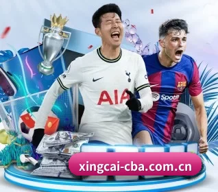 杏彩体育 APP - XINGCAISPORTS